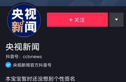 如何运营一个千万粉丝的知识类抖音账号（分享抖音千万粉丝知识类账号运营经验，助你成为行业翘楚）