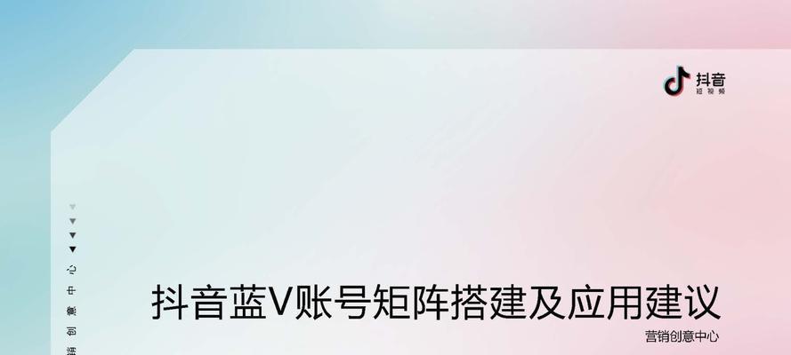 如何运营一个千万粉丝的知识类抖音账号（分享抖音千万粉丝知识类账号运营经验，助你成为行业翘楚）