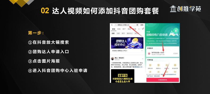 如何科学运营抖音，打造流量引擎（场景、内容、用户三大要素助力抖音运营）