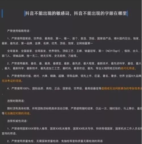 抖音直播间不进人怎么办？（如何解决抖音直播间没有人进来的问题？）