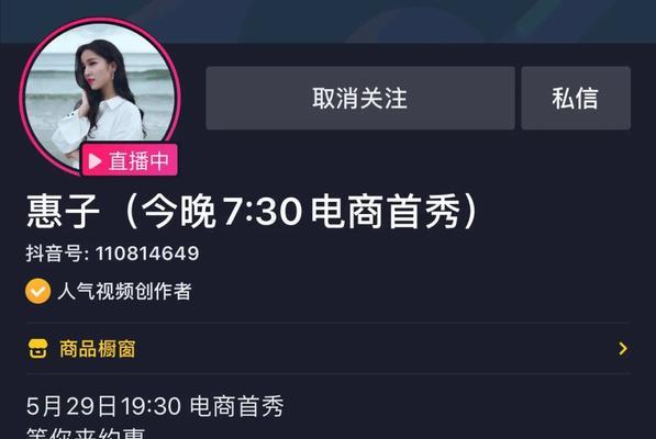 如何千川投放，打爆抖音直播间流量？（教你掌握千川投放技巧，从而增加直播间流量）