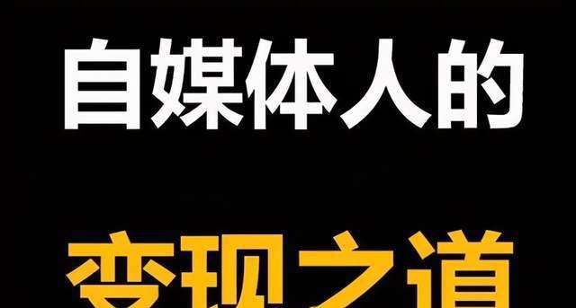 抖音企业号运营攻略（如何打造受欢迎的企业号？）