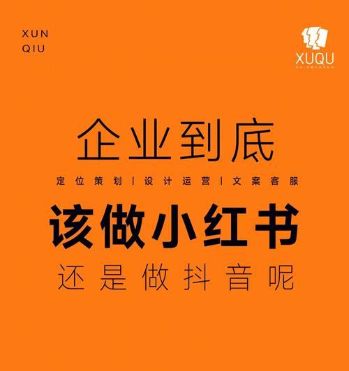 内卷时代下，如何用抖音爆量素材打造自己的创意？（掌握这些技巧，你也能成为抖音上的网红！）