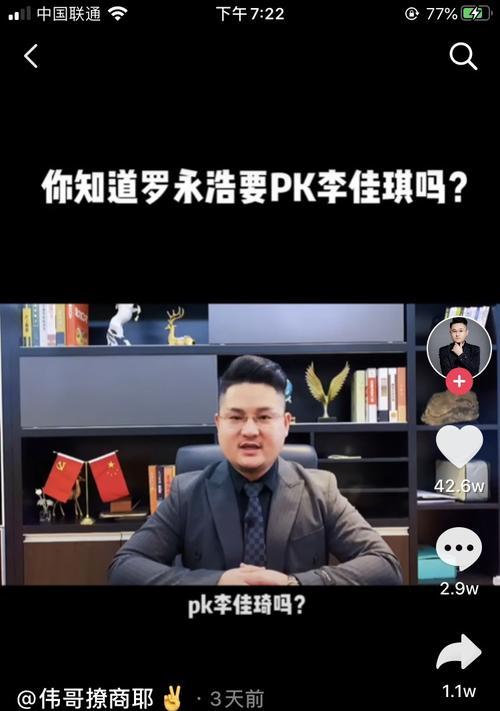 如何在抖音做音乐人？（探究抖音音乐营销的方法与技巧，让你成为音乐界的新秀！）