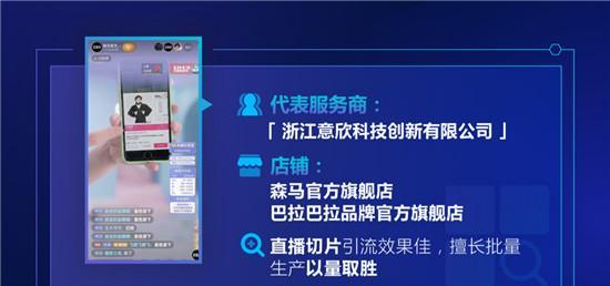 优化直播话术，让主播轻松吸粉（如何打造专业的直播口才，提升直播质量）