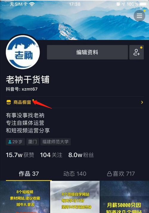 抖音永远做不好的40个理由（解析抖音用户总是做不好的40个问题，为什么你总是做不好？）