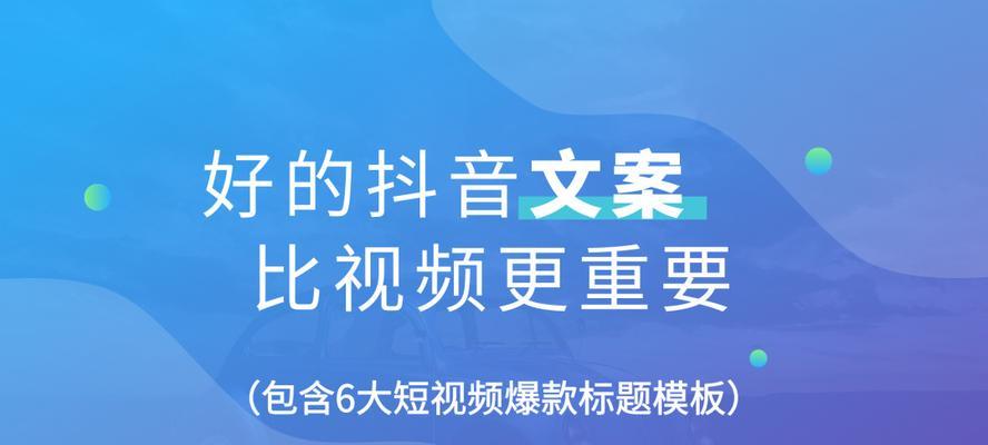 提高点击率，增加曝光率的有效方法（提高点击率，增加曝光率的有效方法）