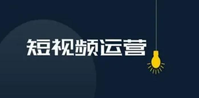 10大短视频爆款必备拍摄清单（教你如何制作受欢迎的短视频，）