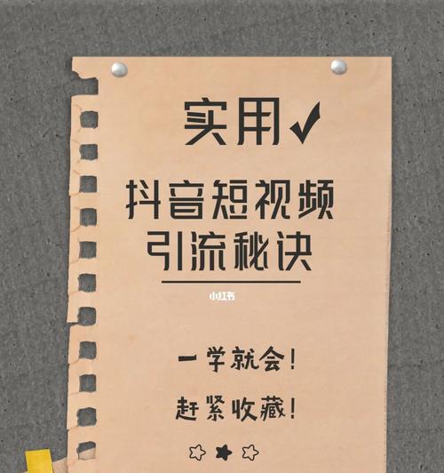 10大短视频爆款必备拍摄清单（教你如何制作受欢迎的短视频，）