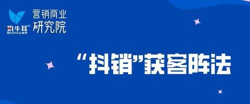 如何提高短视频完播率？（15个实用方法让你的短视频观看量飙升！）