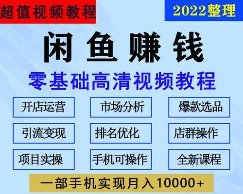 三步定位法，教你打造百万级短视频账号（以关注点为核心，用数据打造精准内容，吸引百万关注。）