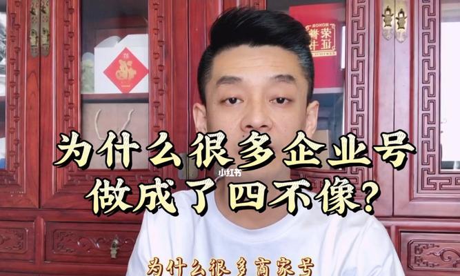 为什么你的短视频无聊没人看？（原因分析与解决方案）