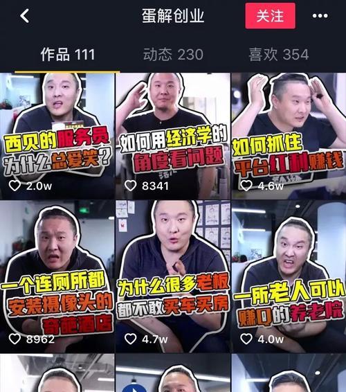 为什么你的短视频无聊没人看？（原因分析与解决方案）