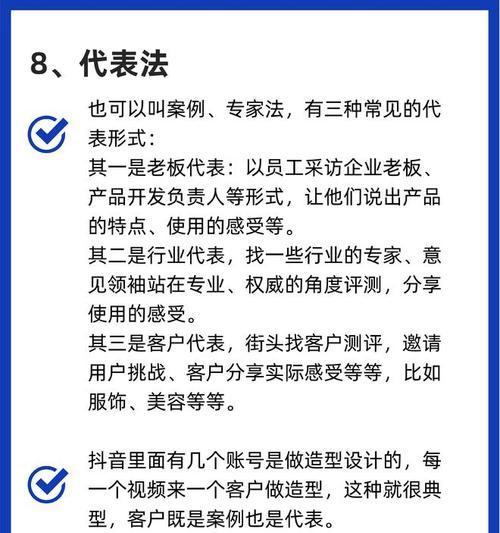 视频制作技巧（简单易学，让你的视频制作更高效）