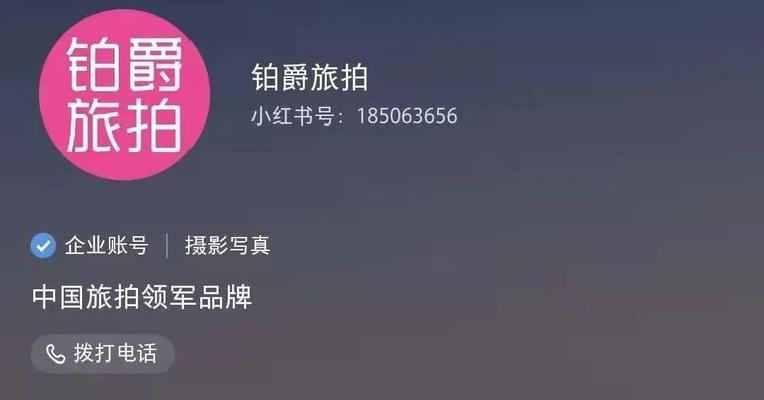 小红书冷启动攻略（优雅应对热词流量，快速开拓市场）