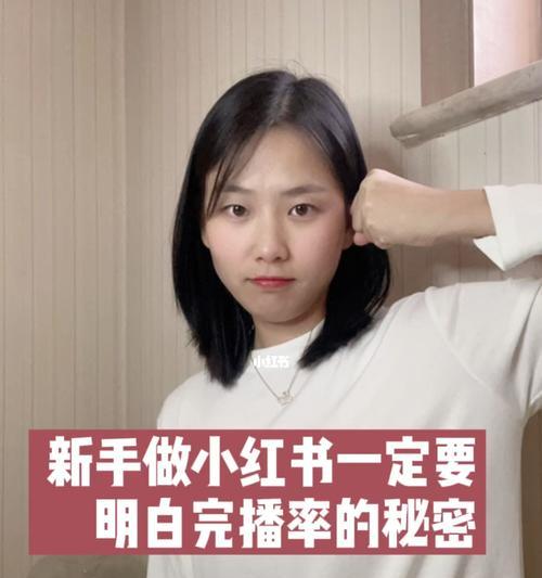 小红书商家如何使用延迟发货功能（掌握条件，提高用户体验）