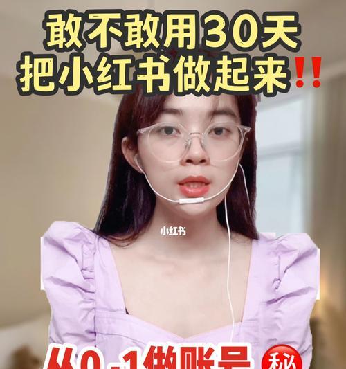 小红书双11笔记流量不好怎么办？（如何提高小红书双11笔记的流量？）