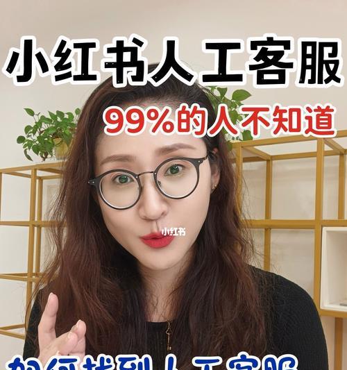 小红书新人扶持计划（15个有效方法帮助你在小红书成为一名优秀的用户）