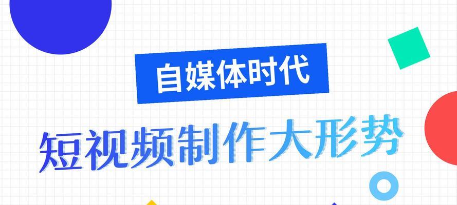 如何通过投流直播间加热，启动免费流量？（7个实用技巧帮助你提高直播间流量，让你的直播火起来！）