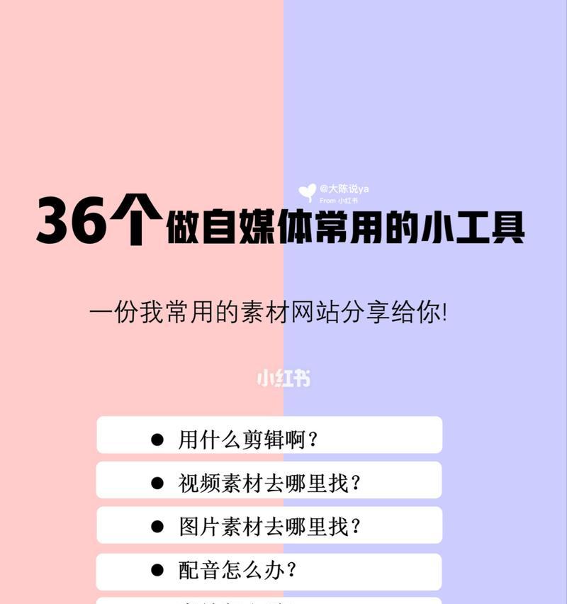 自媒体平台推广攻略（利用自媒体平台为企业、个人推广带来的好处）