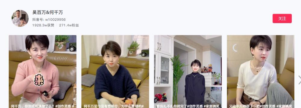 揭秘1000多万粉丝男主播抖音的成功秘诀（从抖音内容到个人品牌打造，这位男主播靠什么成为了行业翘楚？）