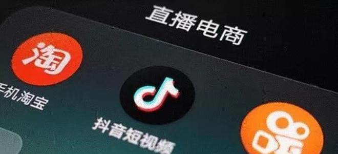 开通抖音橱窗的四个条件（了解这些条件，让你在抖音上卖得更好！）