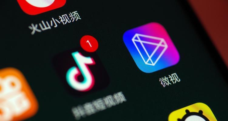 如何开通抖音微信登录权限（解决无法登录抖音微信的问题，实现账号互通）