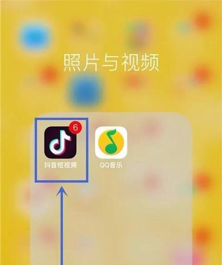 如何开通抖音微信登录权限（解决无法登录抖音微信的问题，实现账号互通）