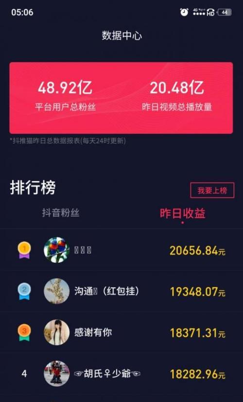 电脑版抖音粉丝不到1000怎么开播？（从优化账号到提高曝光率，教你打破粉丝数量的限制）