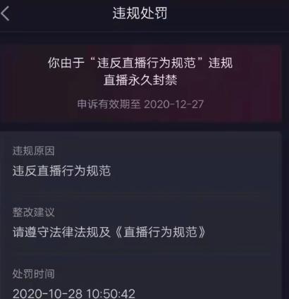 电脑端开通抖音企业号直播教程（企业号直播开播指南，一步步教你如何实现抖音直播）