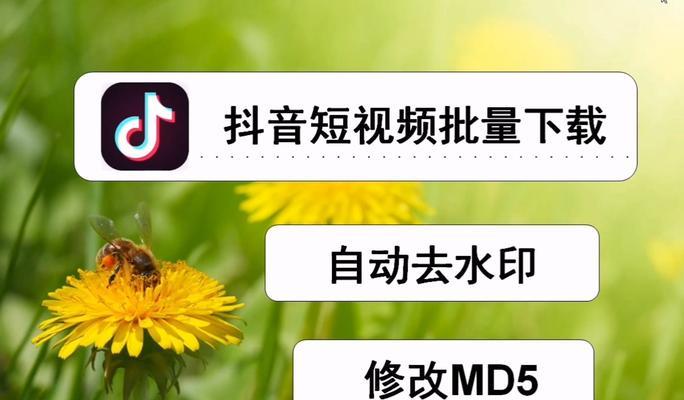 抖音0粉丝也能开通橱窗？解析橱窗入驻规则