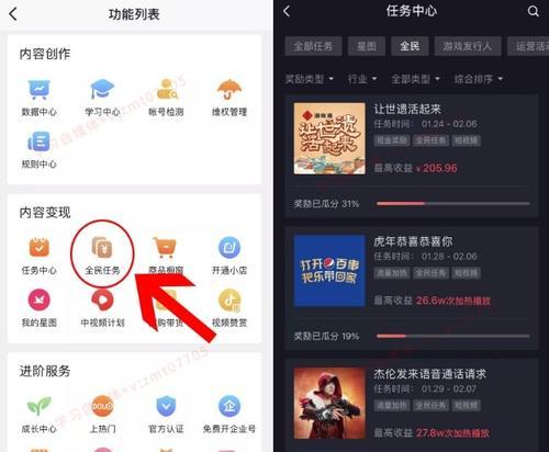 从抖音1000粉到星图达人，这是怎样的一次蜕变？（分享一位抖音用户的星图之旅）