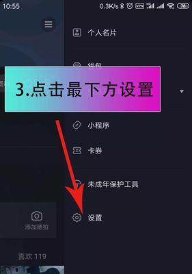 抖音直播入门指南——如何获得1000粉丝？（了解抖音直播规则，全面提升直播质量）