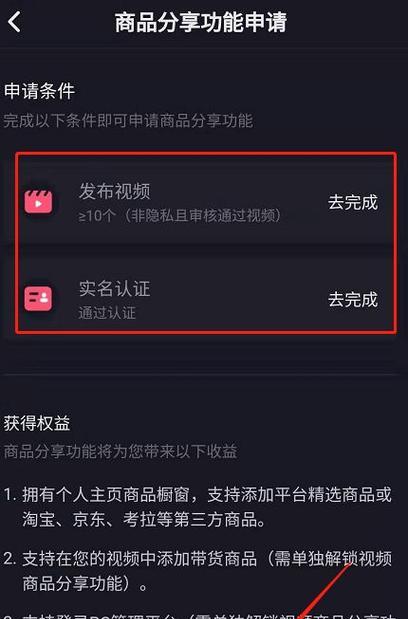 抖音达到1000粉丝才有收益？（是否真的需要1000粉丝才能赚钱？）