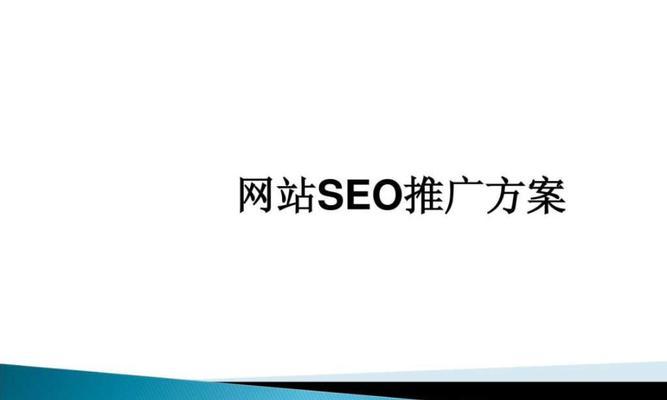 如何判断一个网站是否做了搜索引擎优化（从哪些方面观察，如何识别优化手段）