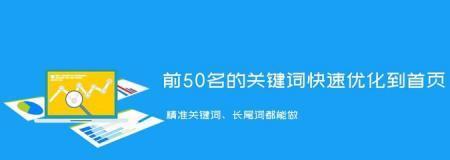 长尾词排名优化实战详解（教你如何通过优化长尾词提升网站排名）