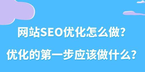 如何让网站提高收录？（8个方法帮你快速提升网站收录率）