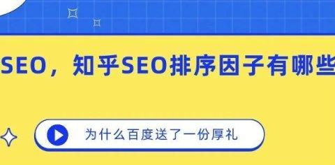 如何利用百度经验推广网站？（打造高效快捷的网络推广方法，提升网站曝光度）