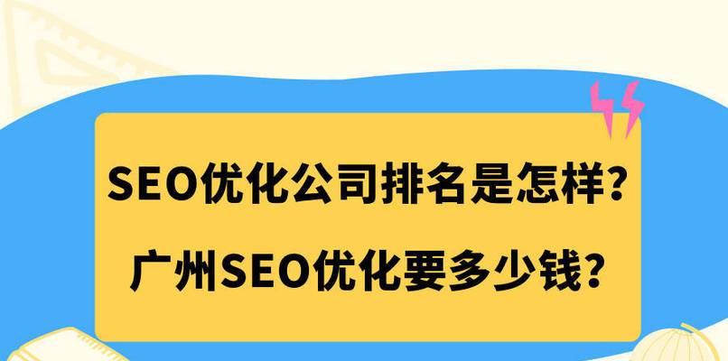 优化网站内容，提升用户体验（一步步教你打造高质量网站）