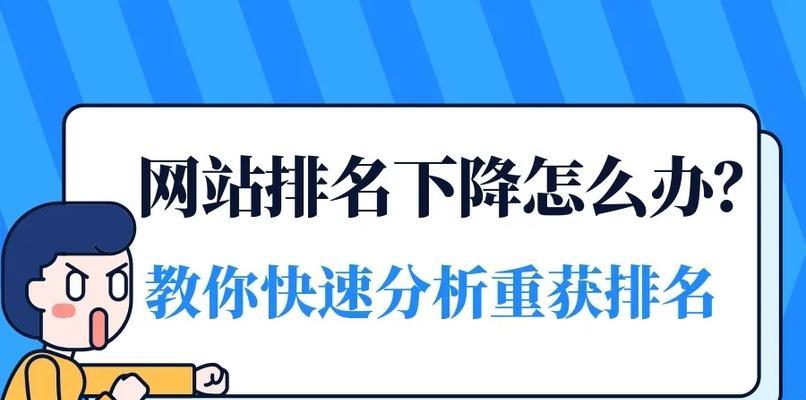 如何优化网站首页（提升用户体验，提高转化率）