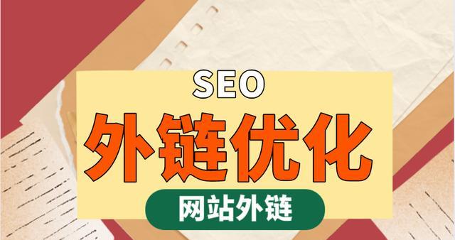 网站301重定向集权优化全攻略（从技术原理到实操技巧，带你轻松搞定网站重定向集权问题）