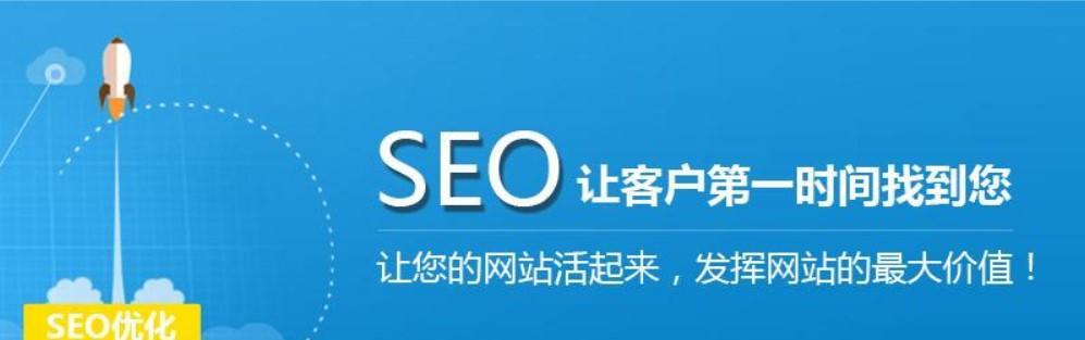 如何打造高权重网站？-从主题、内容、链接和用户体验四个方面探讨（四个关键因素帮你打造高质量的网站）