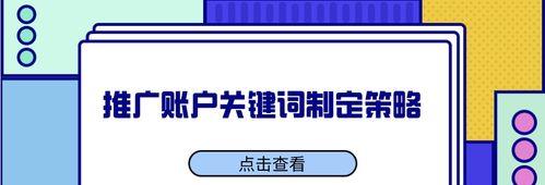 如何避免堆砌成文章主题（打破堆砌，让文章更有价值）