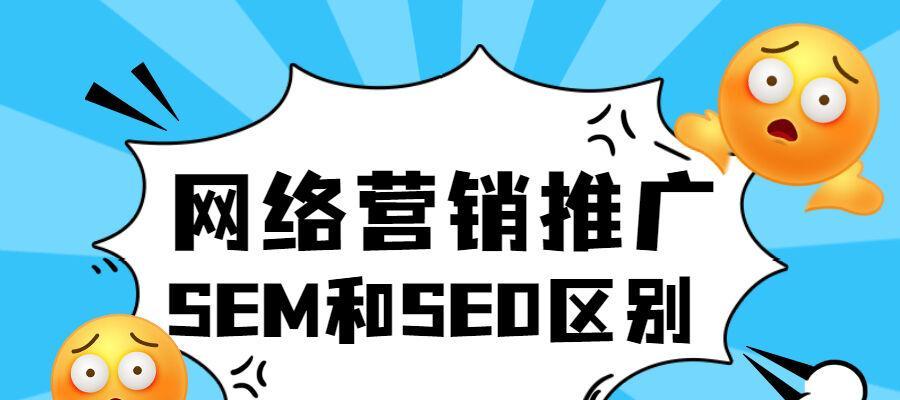 网站营销推广技巧（如何更好地利用网站进行品牌推广和销售？）