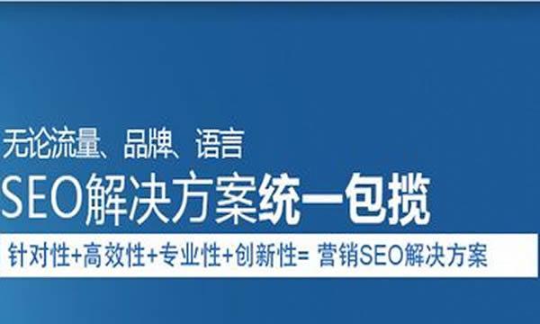 如何优化网站，得到百度的青睐？（掌握百度优化的技巧和策略，让你的网站排名大幅上升）