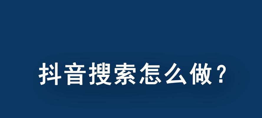 如何通过活动提升店铺排名和商品销量？（8个有效方法带你玩转店铺营销）