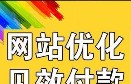 网络营销技巧（从用户体验、广告定位、平台选择等多个角度出发，提高广告收益率）