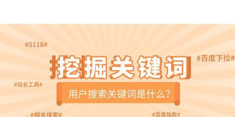 站内挖掘分析的四大注意事项（从选择到分析实践，你需要注意什么？）