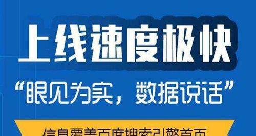 站内优化细节，助力网站排名提升（从八个细节着手，让网站优化更高效）