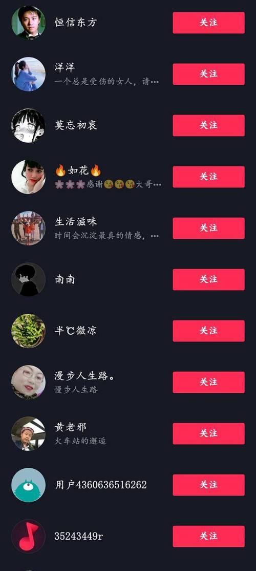 如何在抖音上开启游戏直播？（1000粉丝是必要的吗？）